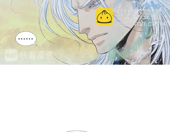 《人神共存的爱·咏井中月》第195话 相见 第50页