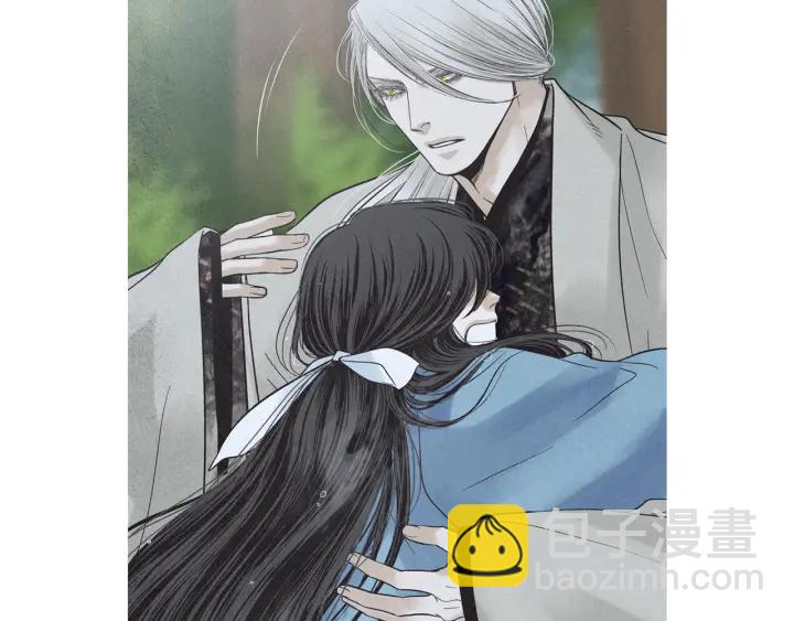 《人神共存的爱·咏井中月》第195话 相见 第5页