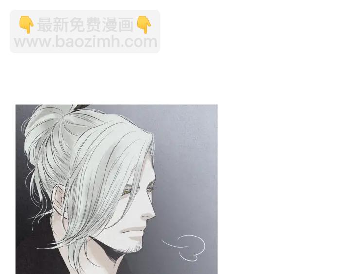 《人神共存的爱·咏井中月》第196话 道歉 第13页