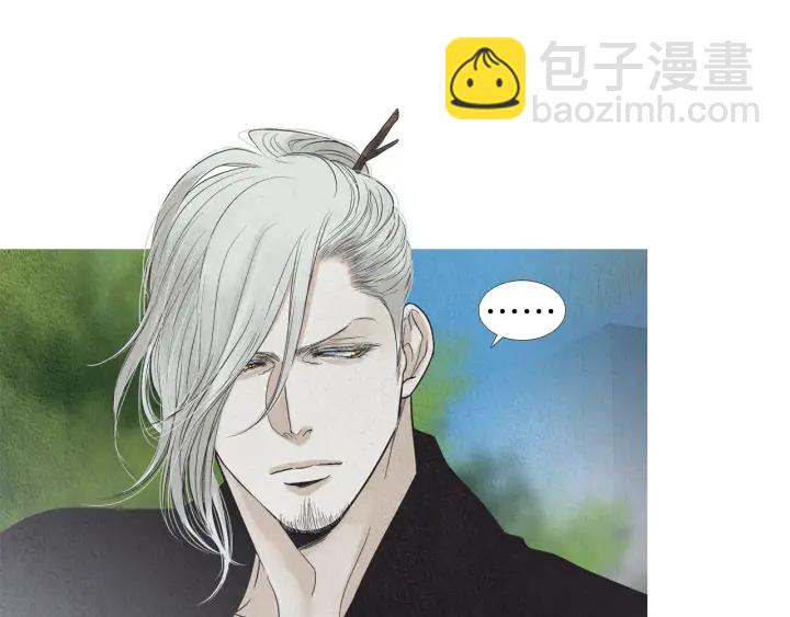 《人神共存的爱·咏井中月》第196话 道歉 第19页