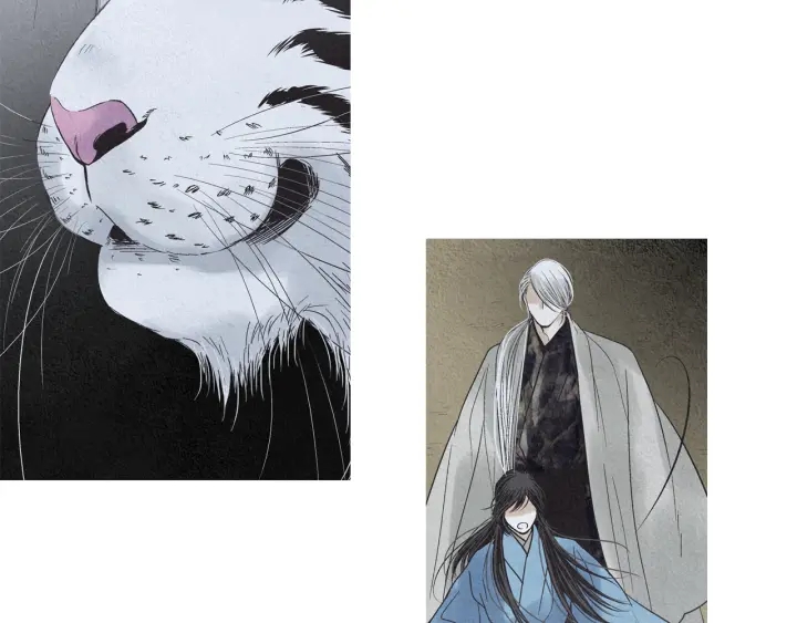 《人神共存的爱·咏井中月》第196话 道歉 第26页