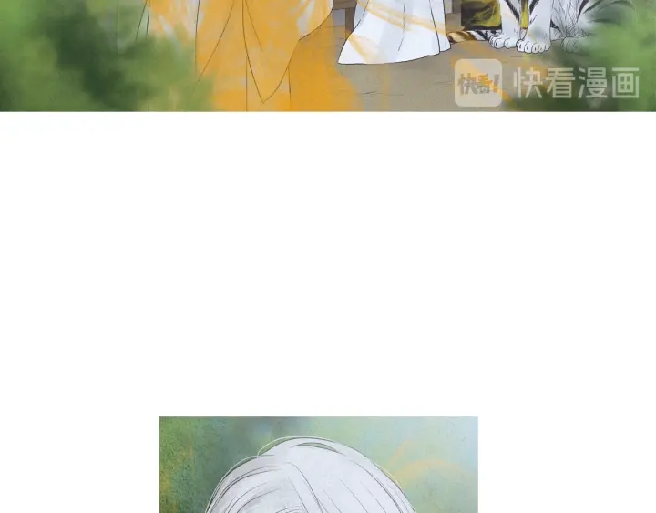 《人神共存的爱·咏井中月》第196话 道歉 第40页