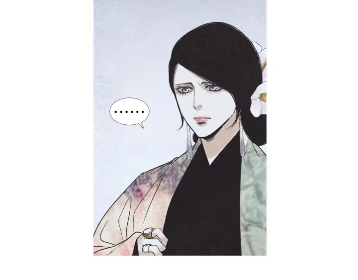 《人神共存的爱·咏井中月》第196话 道歉 第5页