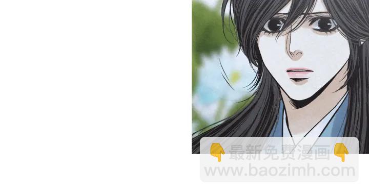 《人神共存的爱·咏井中月》第194话 你的打算 第21页