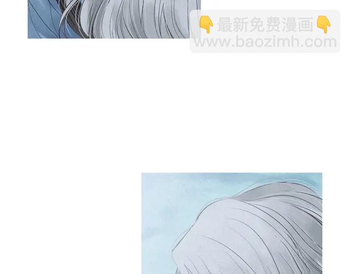 《人神共存的爱·咏井中月》第194话 你的打算 第25页