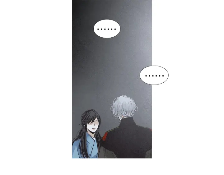 《人神共存的爱·咏井中月》第194话 你的打算 第28页