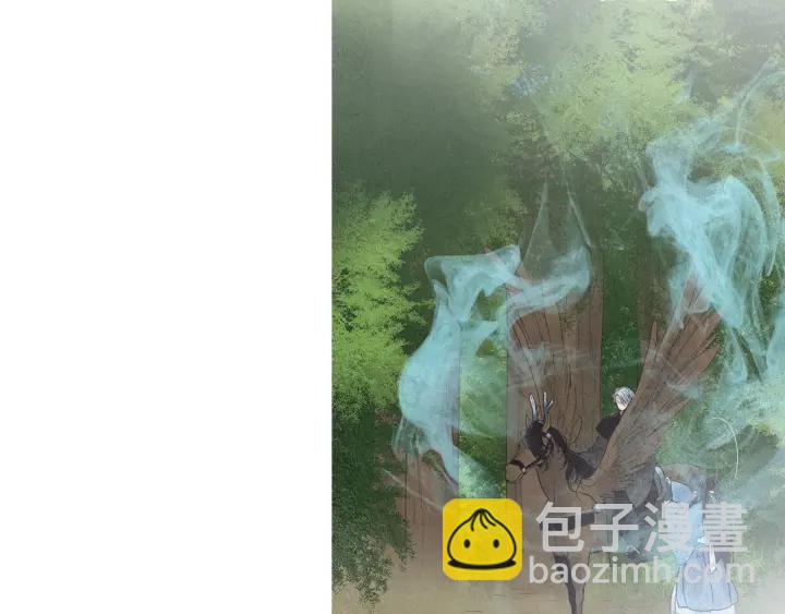 《人神共存的爱·咏井中月》第194话 你的打算 第33页