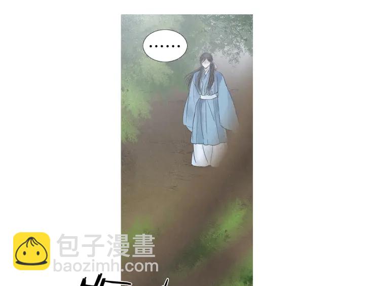 《人神共存的爱·咏井中月》第194话 你的打算 第41页