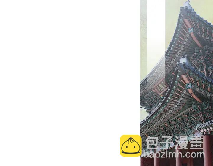 《人神共存的爱·咏井中月》第199话 解开疑惑 第50页