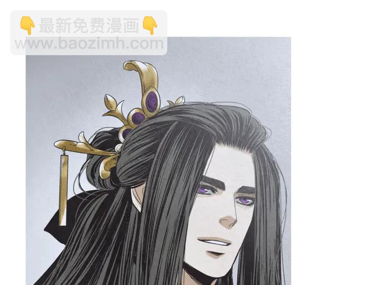 《人神共存的爱·咏井中月》第200话 和好如初 第17页