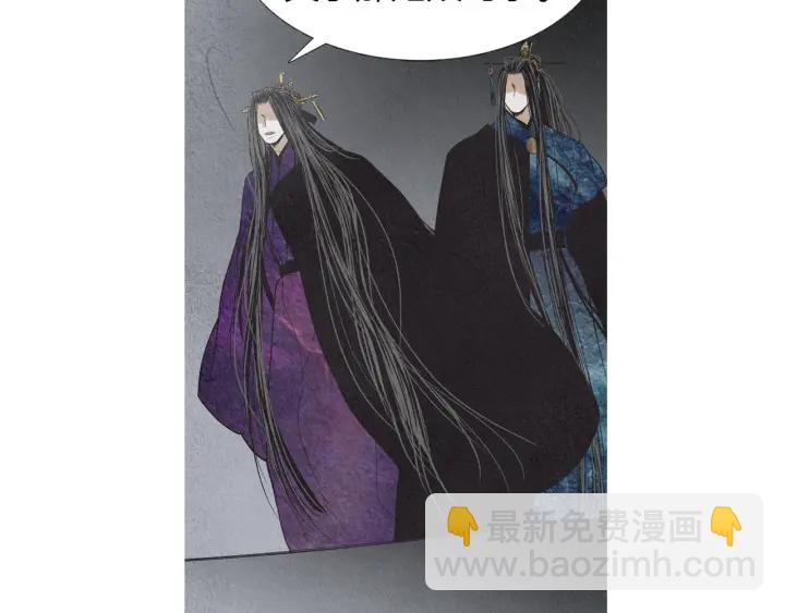 《人神共存的爱·咏井中月》第200话 和好如初 第21页