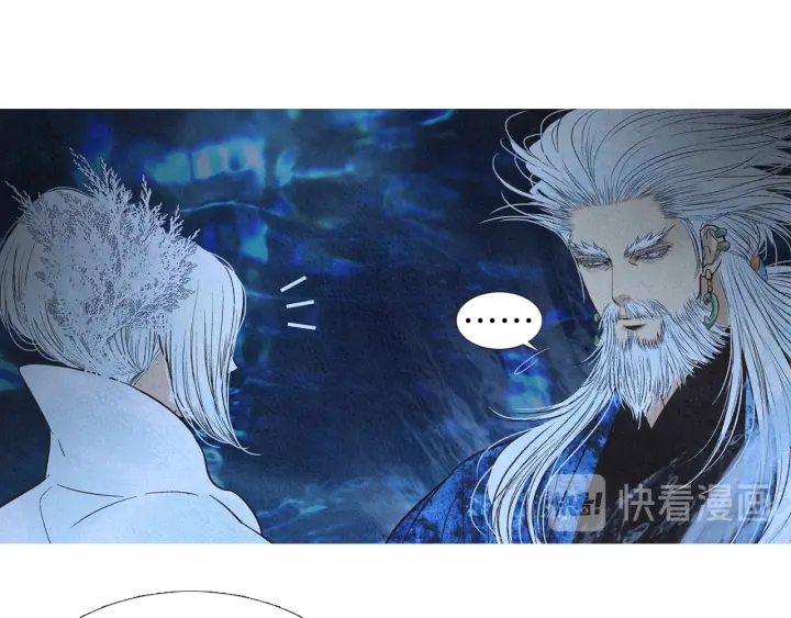 《人神共存的爱·咏井中月》第200话 和好如初 第35页