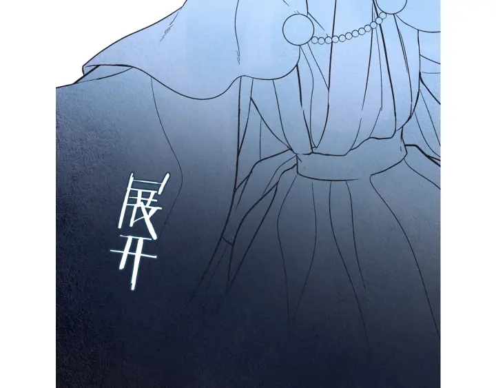 《人神共存的爱·咏井中月》第200话 和好如初 第42页