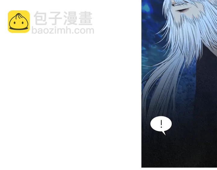 《人神共存的爱·咏井中月》第200话 和好如初 第44页