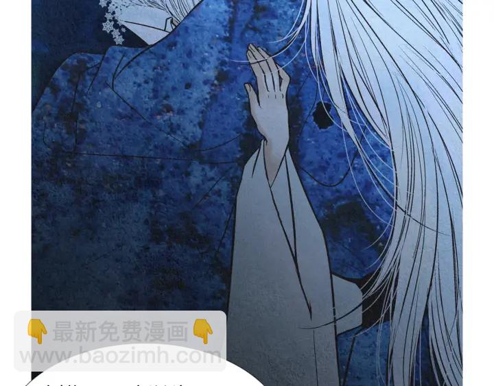 《人神共存的爱·咏井中月》第200话 和好如初 第47页