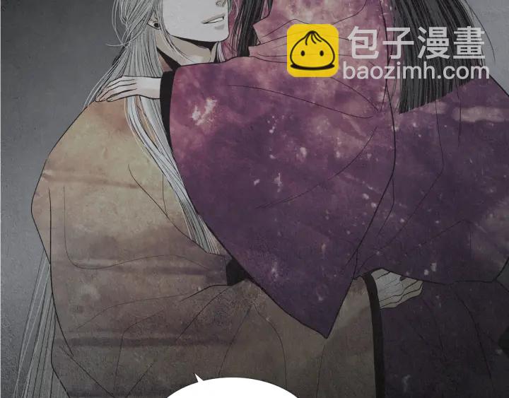《人神共存的爱·咏井中月》第198话 物是人非 第19页