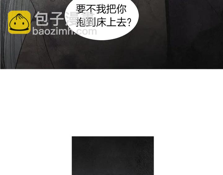 《人神共存的爱·咏井中月》第198话 物是人非 第20页