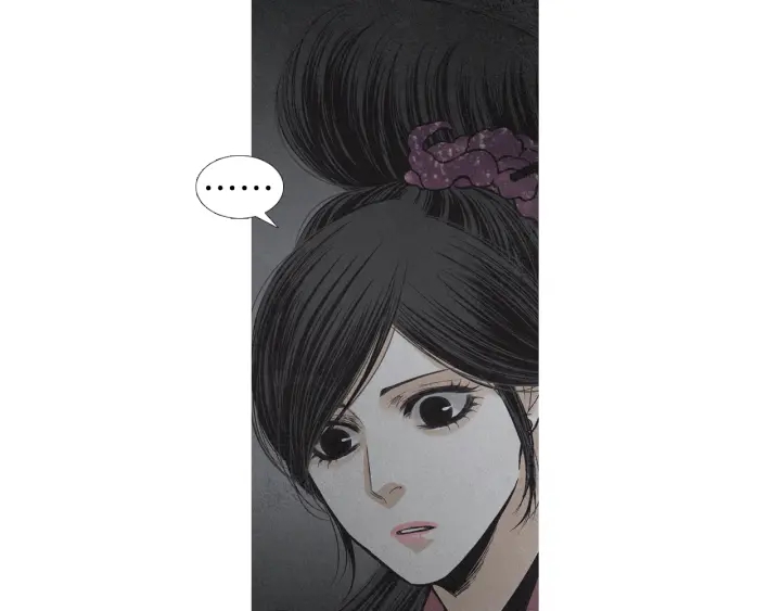 《人神共存的爱·咏井中月》第198话 物是人非 第21页