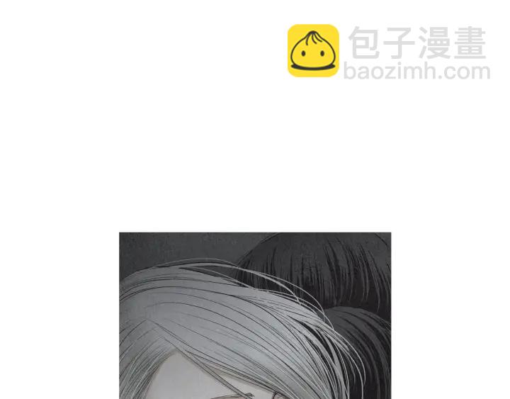 《人神共存的爱·咏井中月》第198话 物是人非 第24页