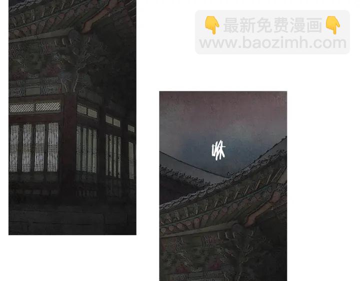 《人神共存的爱·咏井中月》第198话 物是人非 第32页