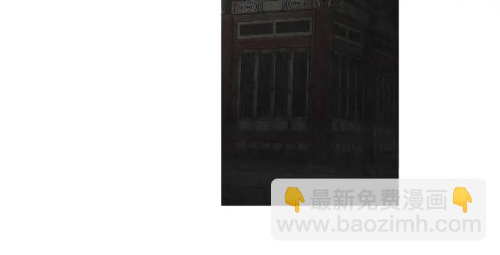《人神共存的爱·咏井中月》第198话 物是人非 第33页