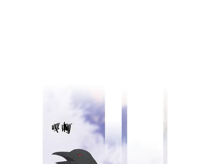 《人神共存的爱·咏井中月》第198话 物是人非 第34页