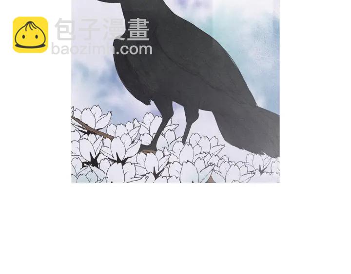 《人神共存的爱·咏井中月》第198话 物是人非 第35页