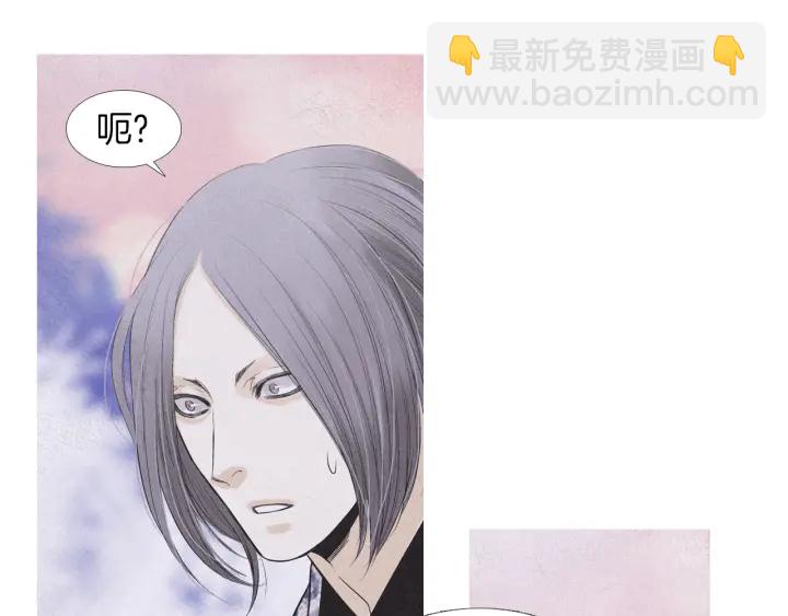 《人神共存的爱·咏井中月》第198话 物是人非 第39页