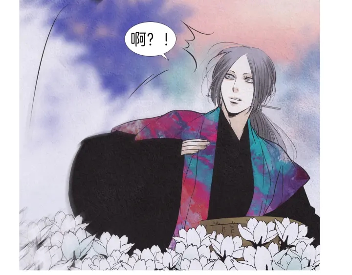 《人神共存的爱·咏井中月》第198话 物是人非 第42页