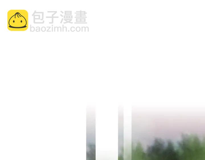 《人神共存的爱·咏井中月》第197话 警惕 第29页