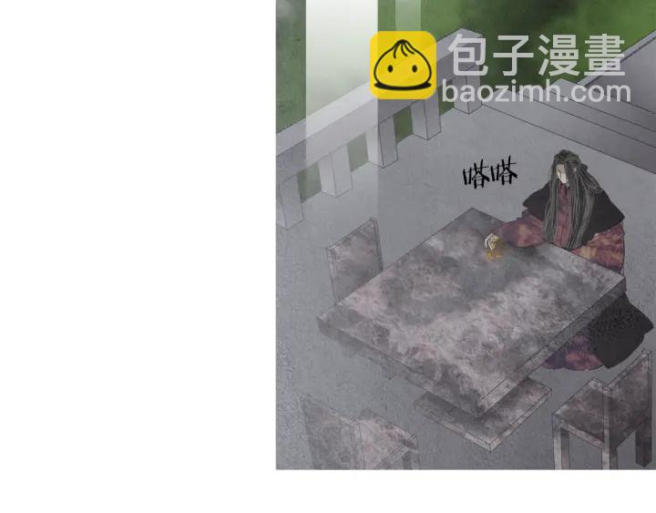 《人神共存的爱·咏井中月》第197话 警惕 第30页