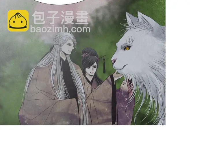 《人神共存的爱·咏井中月》第197话 警惕 第41页