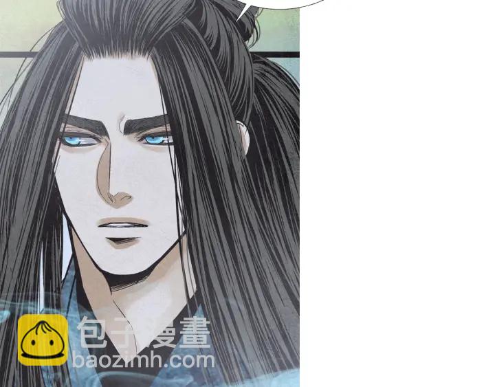 《人神共存的爱·咏井中月》第202话 寻找答案 第20页