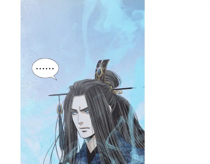 《人神共存的爱·咏井中月》第202话 寻找答案 第39页
