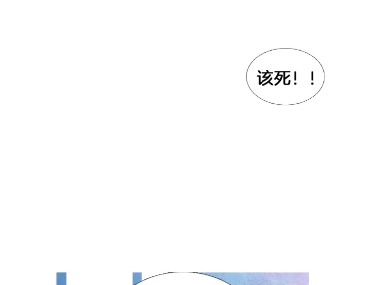《人神共存的爱·咏井中月》第202话 寻找答案 第41页