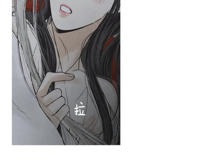 《人神共存的爱·咏井中月》第201话 如何选择 第13页