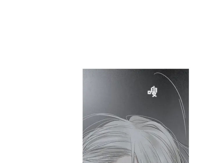 《人神共存的爱·咏井中月》第201话 如何选择 第14页