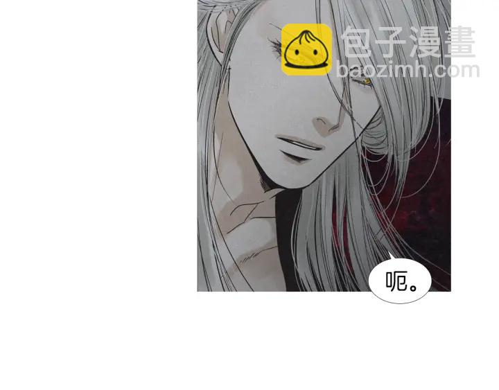 《人神共存的爱·咏井中月》第201话 如何选择 第15页