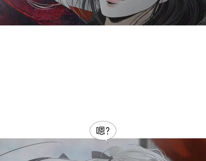 《人神共存的爱·咏井中月》第201话 如何选择 第24页