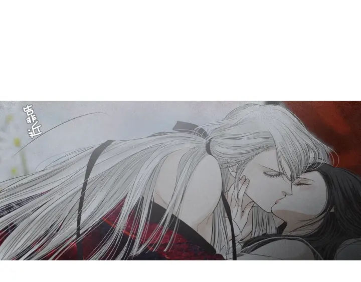 《人神共存的爱·咏井中月》第201话 如何选择 第27页