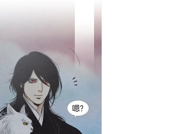 《人神共存的爱·咏井中月》第201话 如何选择 第29页