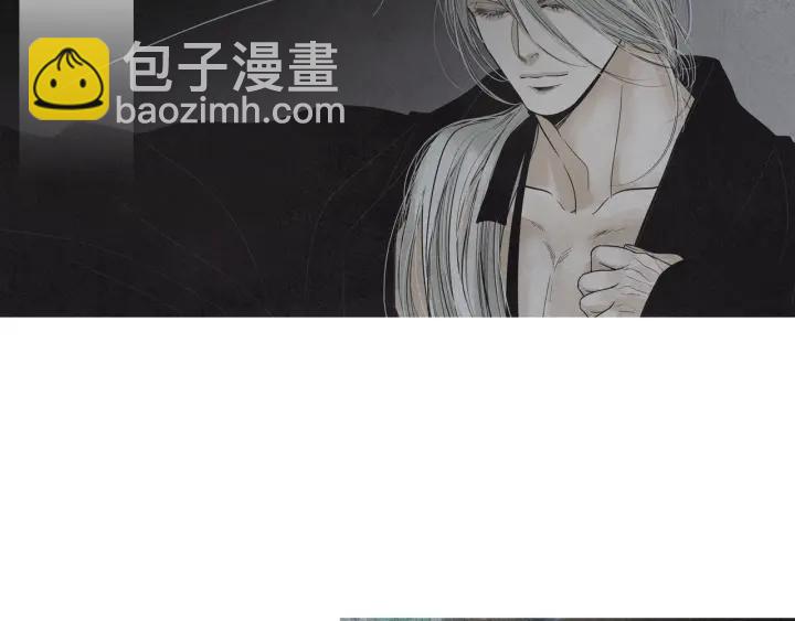 《人神共存的爱·咏井中月》第201话 如何选择 第34页