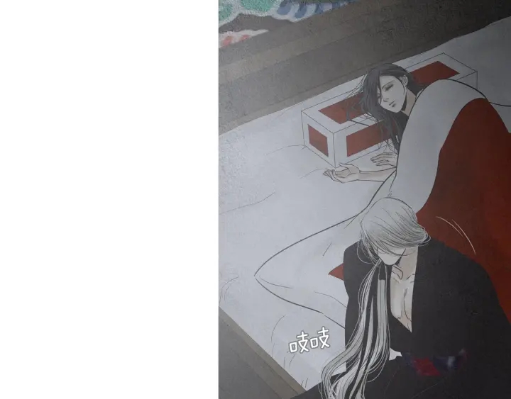 《人神共存的爱·咏井中月》第201话 如何选择 第35页