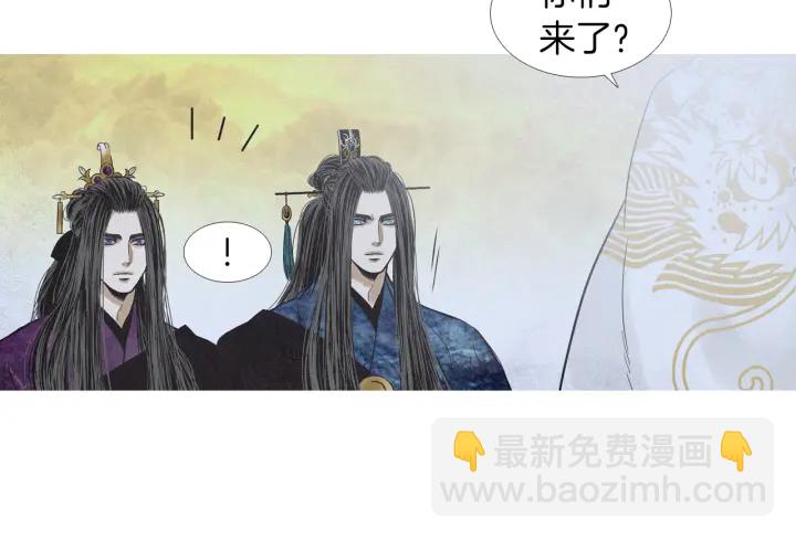 《人神共存的爱·咏井中月》第201话 如何选择 第50页