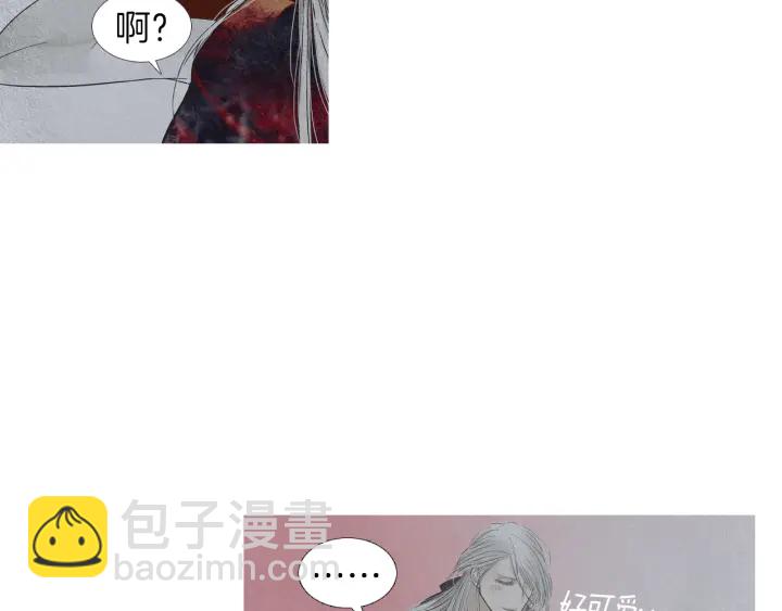 《人神共存的爱·咏井中月》第201话 如何选择 第7页