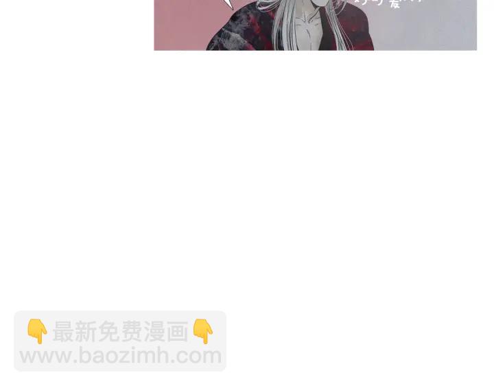 《人神共存的爱·咏井中月》第201话 如何选择 第8页