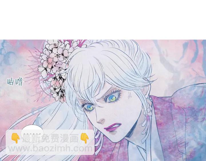 《人神共存的爱·咏井中月》第203话 正式见面 第11页