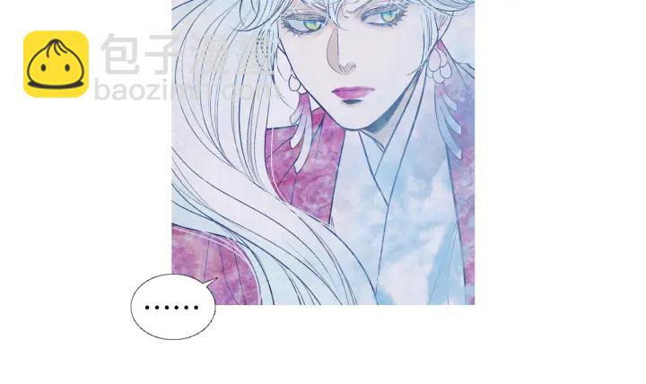 《人神共存的爱·咏井中月》第203话 正式见面 第22页