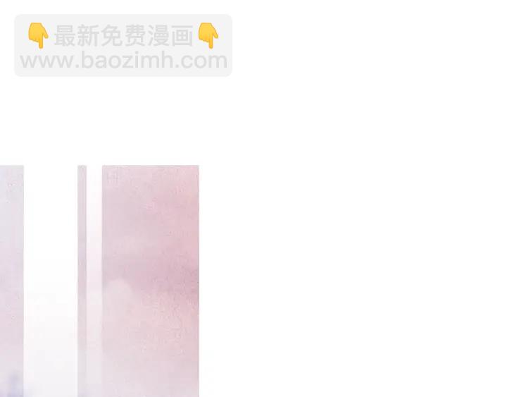 《人神共存的爱·咏井中月》第203话 正式见面 第23页
