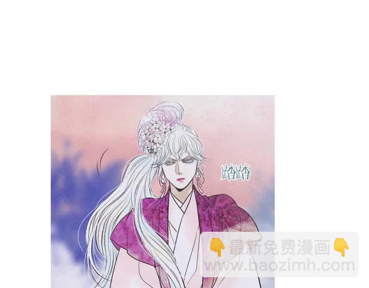 《人神共存的爱·咏井中月》第203话 正式见面 第29页